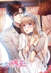 President’s Wife Don’t Run Away