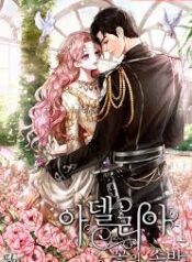 Adelia – Flower’s Bondage