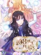 ½Ă¸®Áî_Ç¥Áö_690x1000