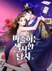 Maseknam – A Sexy Magician