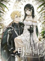 Thiendavis – For The Perfect Salvation