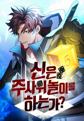 gods-gambit.jpg