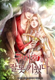 I Raised the Nine – Tailed Fox Wrongly