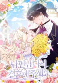 please-marry-me-again33.jpg