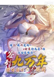 After signing for 90,000 years, the former Taoist monk wants to cu