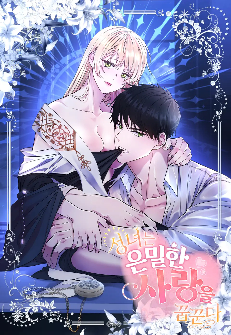 Of A Secret <b>Love</b> manga at Top Manga - Top Manhua : Read the &quot;The Saint...