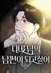 manga_96696_image