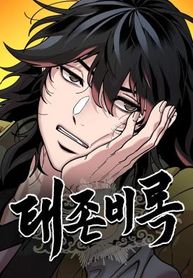 manga_96756_image