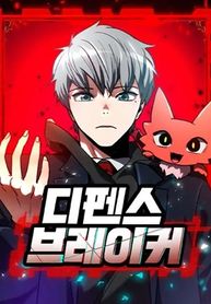 manga_96760_image