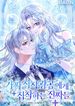 manga_96762_image