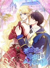 manga_96766_image
