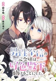 manga_96780_image