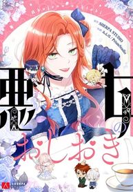 manga_96784_image