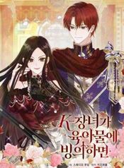 manga_96828_image