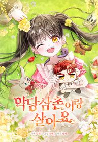 manga_96936_image