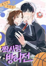 manga_96960_image