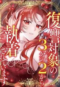 manga_96962_image