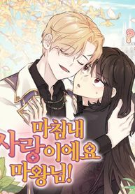 manga_96970_image