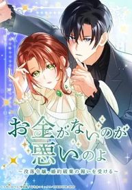 manga_96976_image