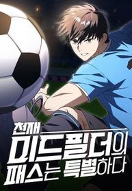 manga_96992_image
