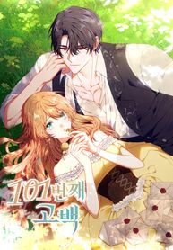 manga_97000_image