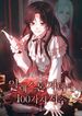 manga_97089_image