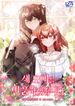 manga_97126_image