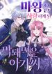 manga_97184_image