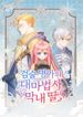 manga_97186_image