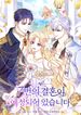 manga_97188_image