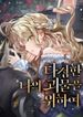 manga_97190_image