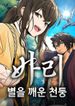 manga_97194_image