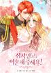 manga_97196_image