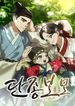 manga_97202_image