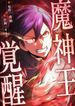manga_97331_image