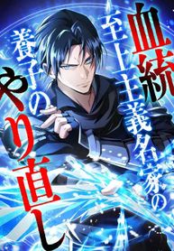 manga_97637_image