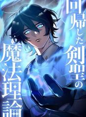 manga_97718_image