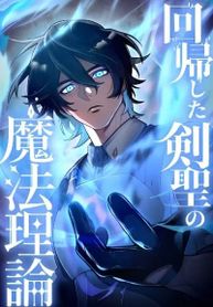 manga_97718_image