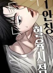 manga_97724_image