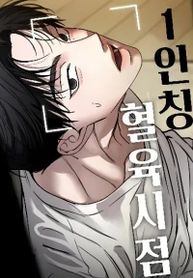 manga_97724_image