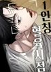 manga_97724_image