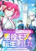 manga_97726_image
