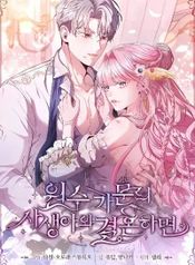 manga_97730_image