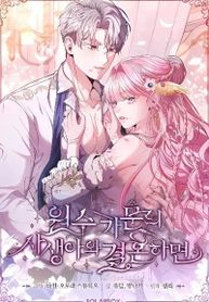 manga_97730_image