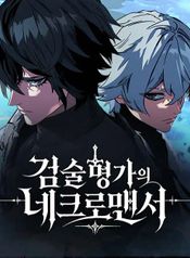 manga_97734_image