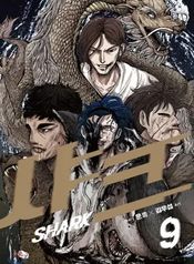 manga_97736_image