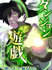 manga_97738_image