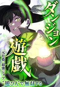 manga_97738_image