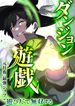 manga_97738_image