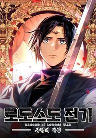 manga_97740_image